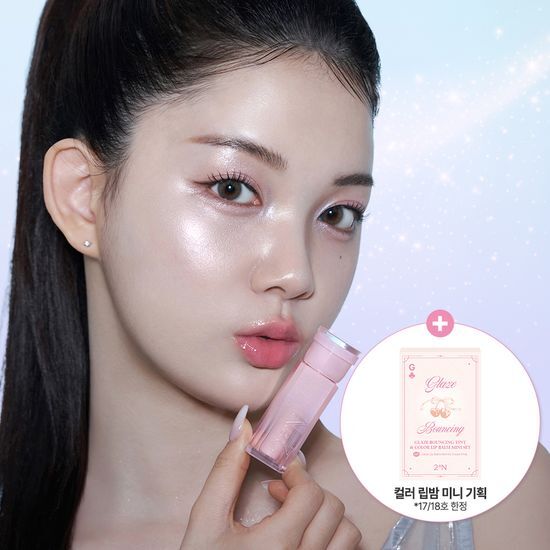 2aN Glaze Bouncing Tint (Holiday Edition)