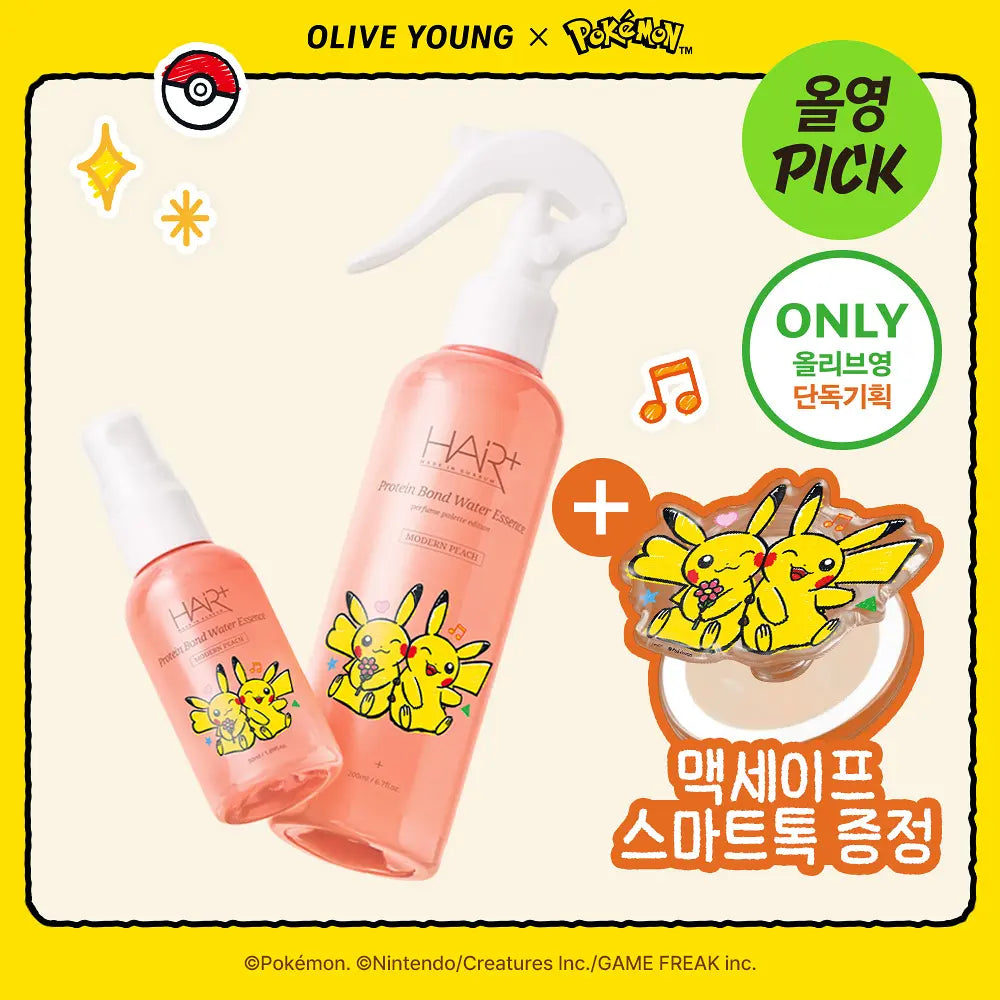HAiR+ - Protein Bond Water Essence Modern Peach 200ml + 50ml + Smart Talk (Pokémon Collaboration)