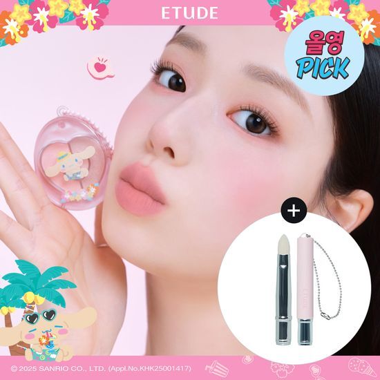 Tanned Cinnamoroll x ETUDE - NEW Ppong Eye Maker - Attitude Coral
