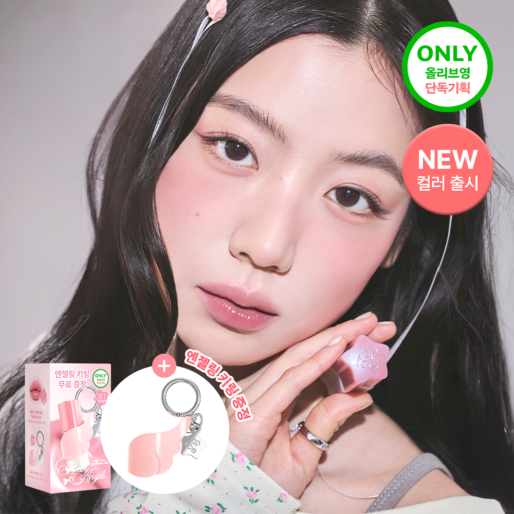 tip toe - Glowit Sorbet Tint