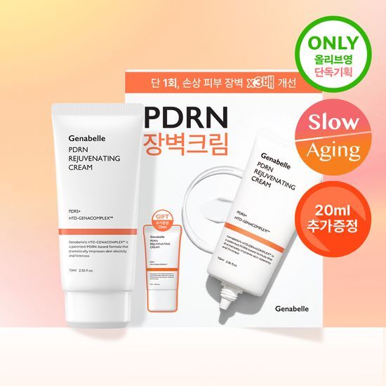 Genabelle PDRN Rejuvenating Cream