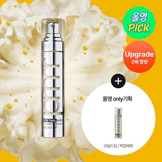 prmr - Vitatinol Bouncy Lift Serum 30g + 20g