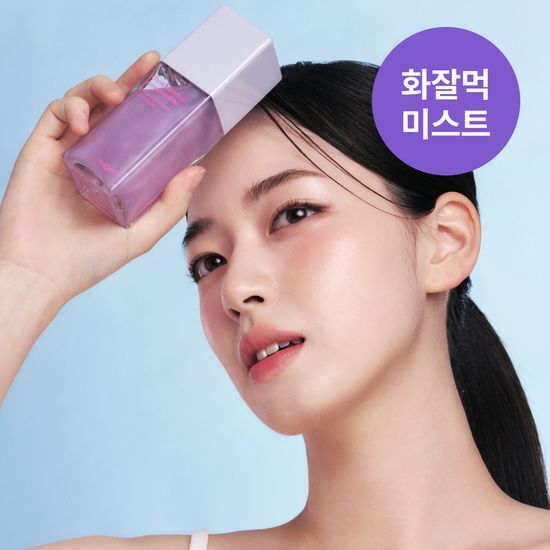 Thome - Glow Layering Ampoule Mist