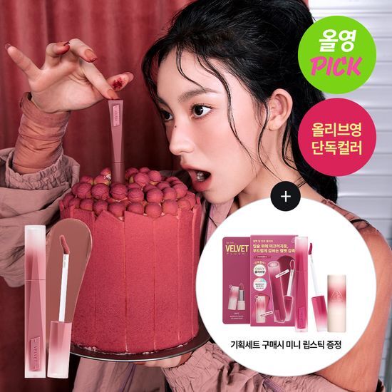 3CE - Velvet Lip Tint Plush 4g