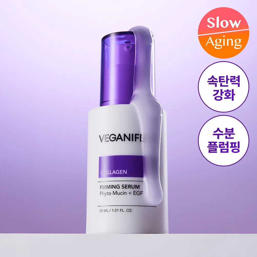 VEGANIFECT - Collagen NMN Serum 30ml