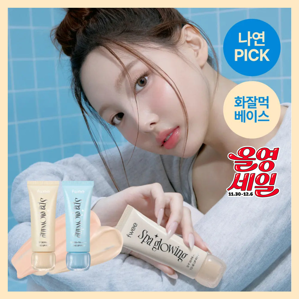 fwee - SPA Glowing UV Tone Up Base Prep 35ml - 02 Dewy Glow