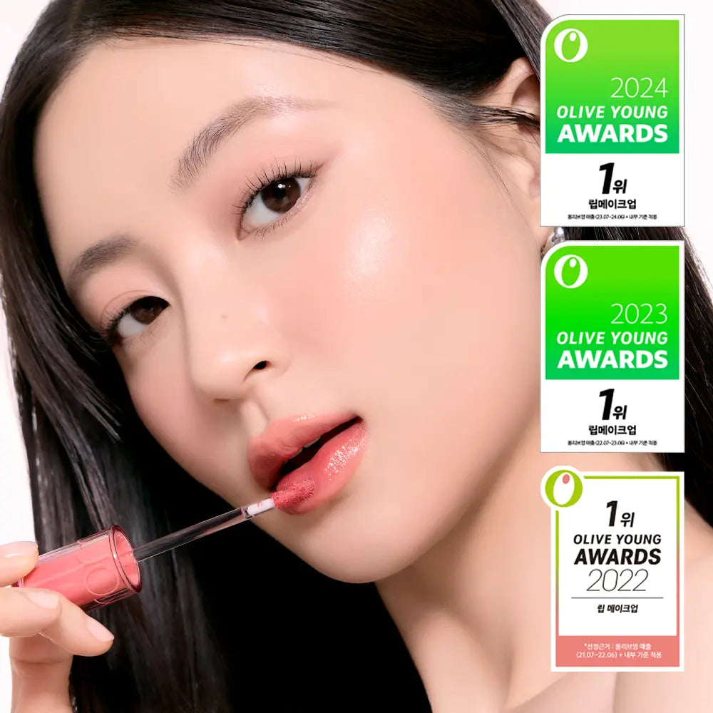 rom&nd X Miffy - The Juicy Lasting Tint