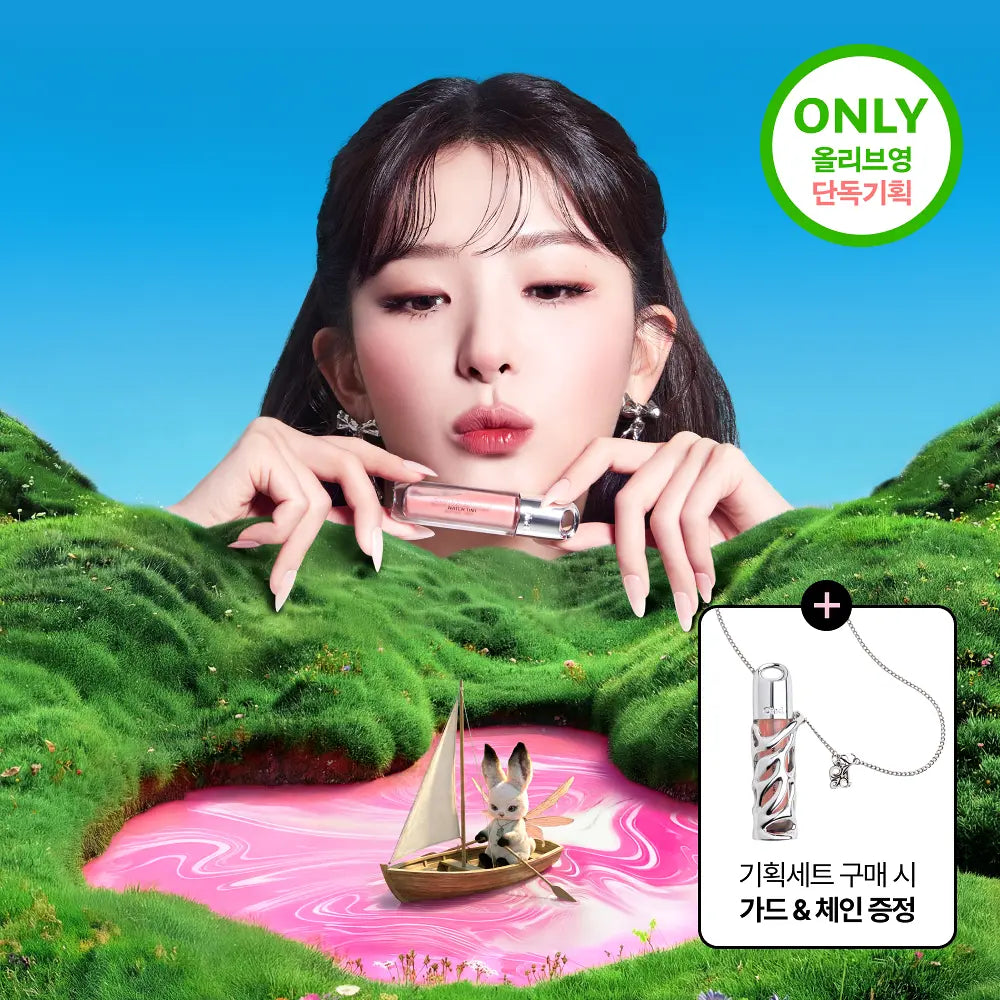 Oiad X hugyourskin - Slayn Powder Mixing Water Tint