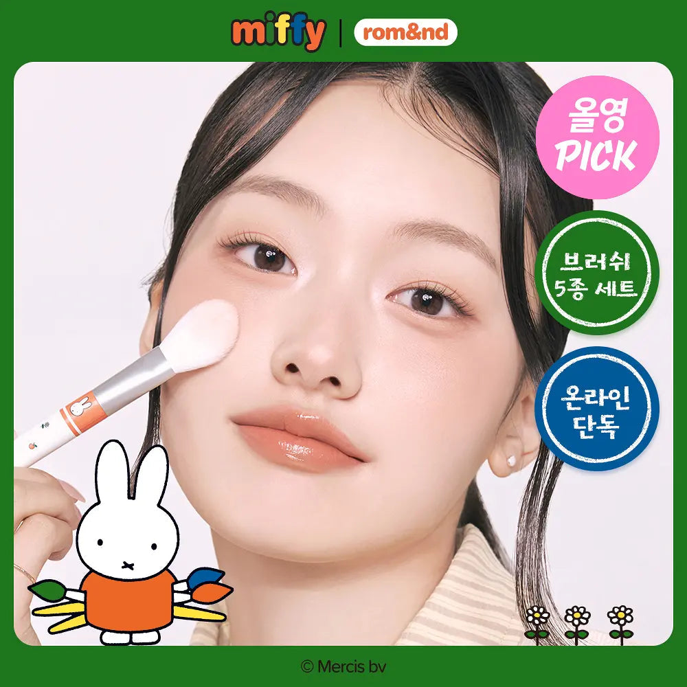 rom&nd X Miffy - Brush Set (5EA) + Tin Case