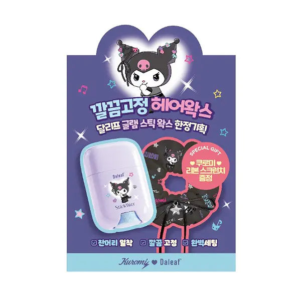 Daleaf x Kuromi Glam Stick Hair Wax 16g
