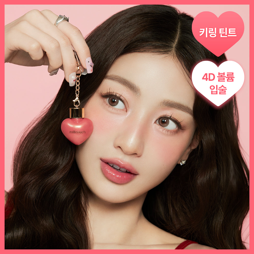 MILKTOUCH - Love Potion Shine Gloss 4.5ml