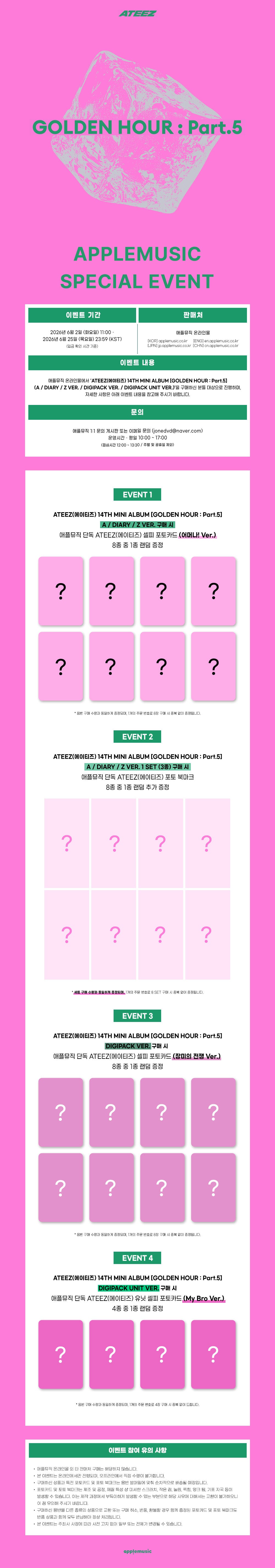 [PRE-ORDER] ATEEZ - GOLDEN HOUR : Part.5 (14th Mini Album) Photobook Ver.