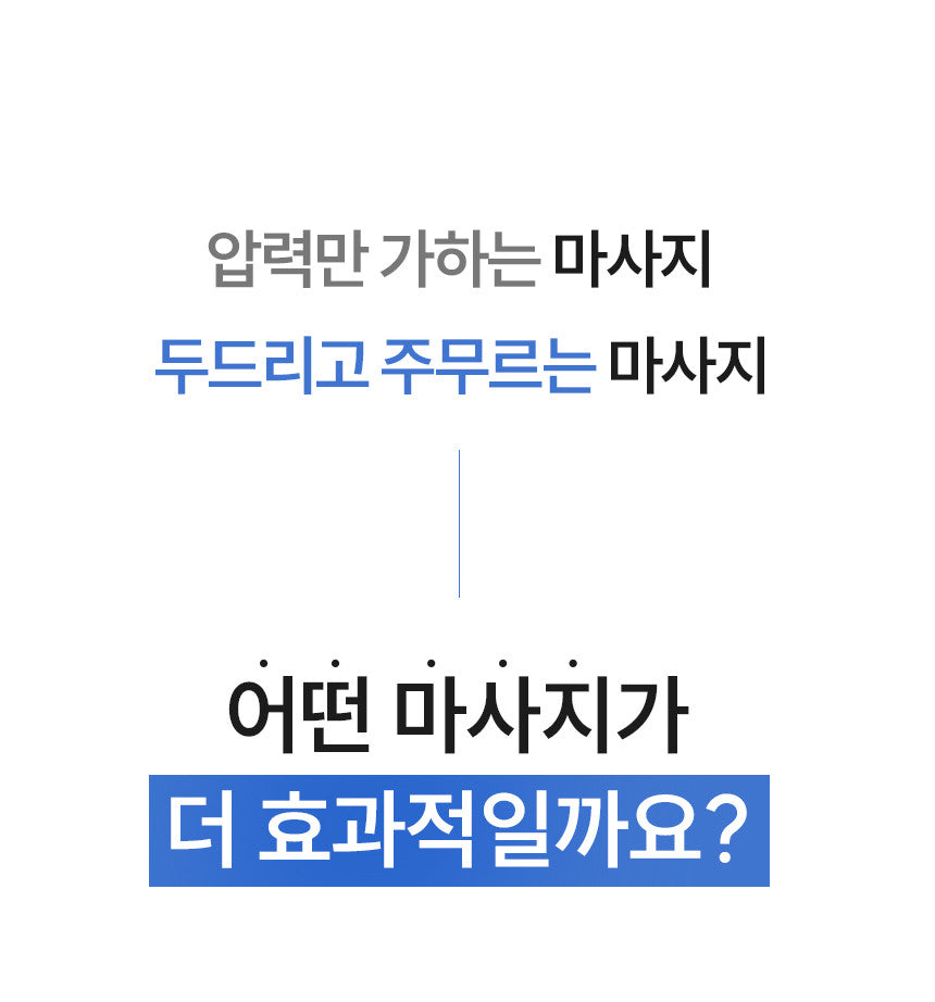 LA PITTA Bluing Rolling Stone Calf Massager [2025 NEW]