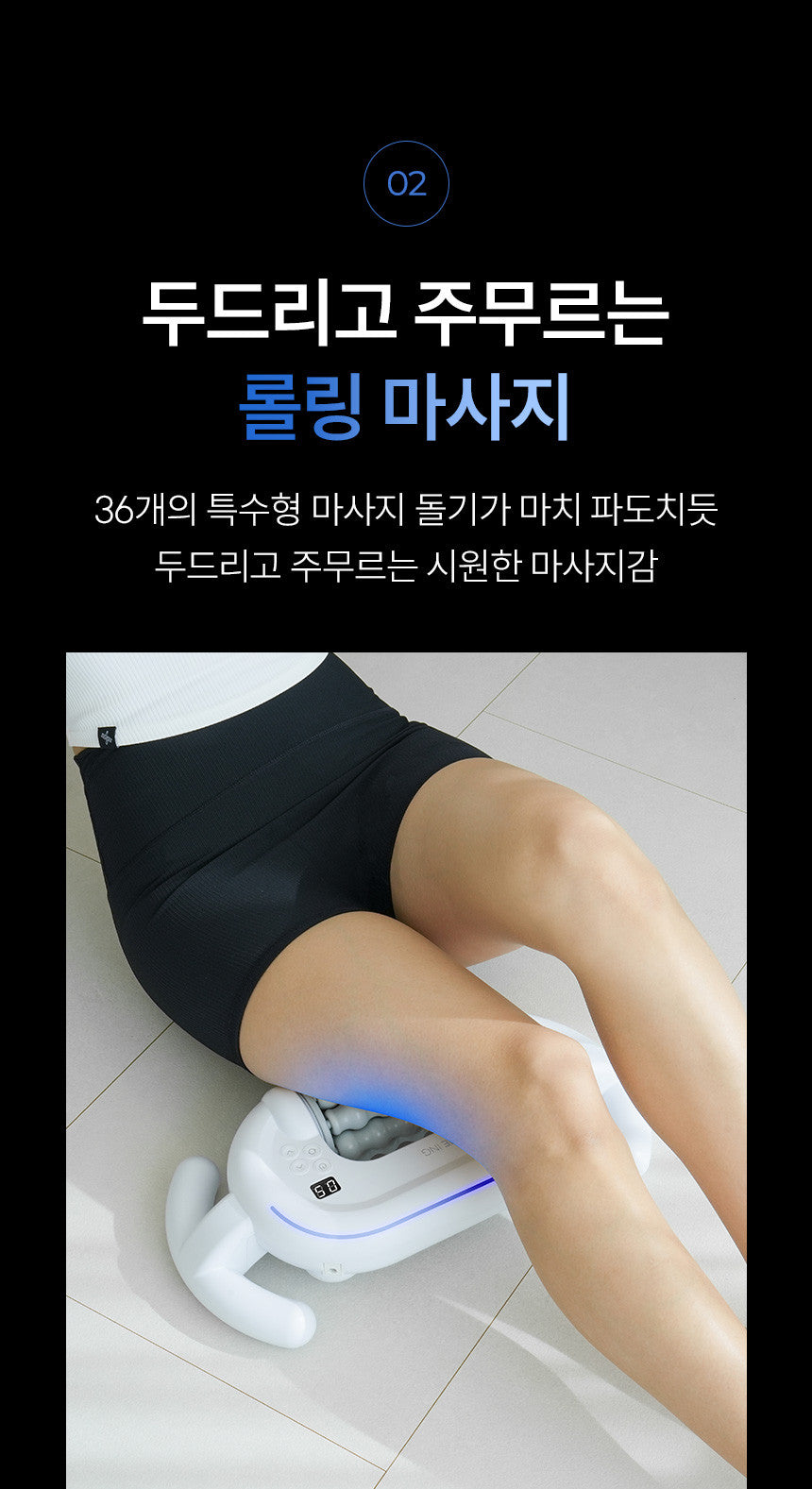 LA PITTA Bluing Rolling Stone Calf Massager [2025 NEW]