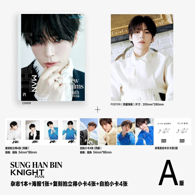 [PRE-ORDER] Knight Man China Magazine 2026.06 (Cover: ZEROBASEONE)