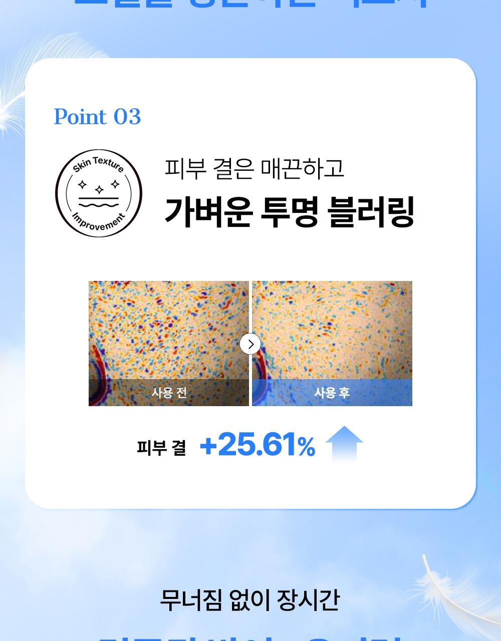 COSRX - Airy-Light Invisible Sun Stick 19g