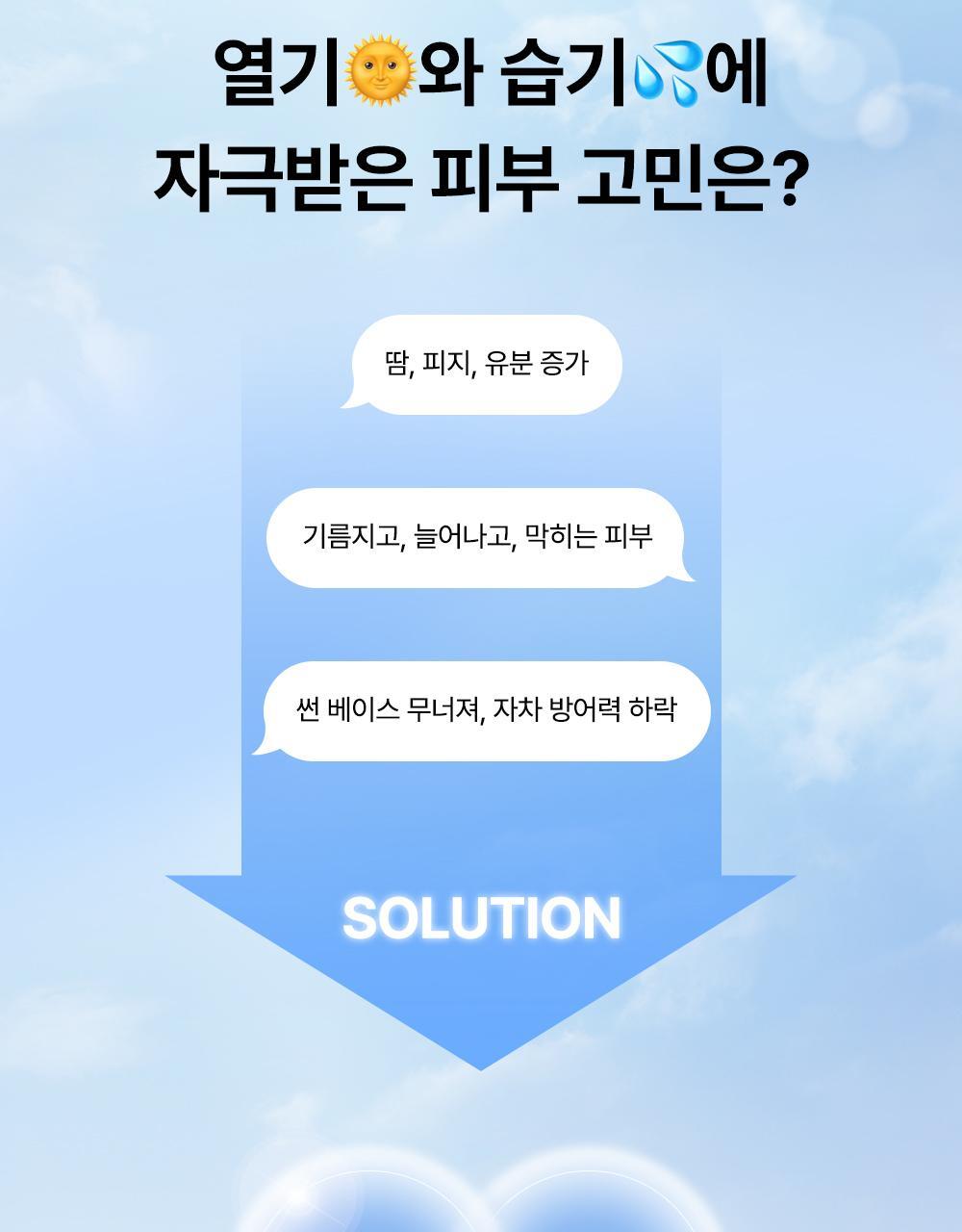 COSRX - Airy-Light Invisible Sun Stick 19g