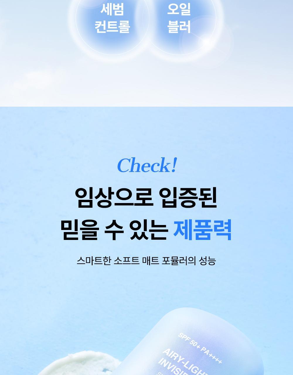 COSRX - Airy-Light Invisible Sun Stick 19g