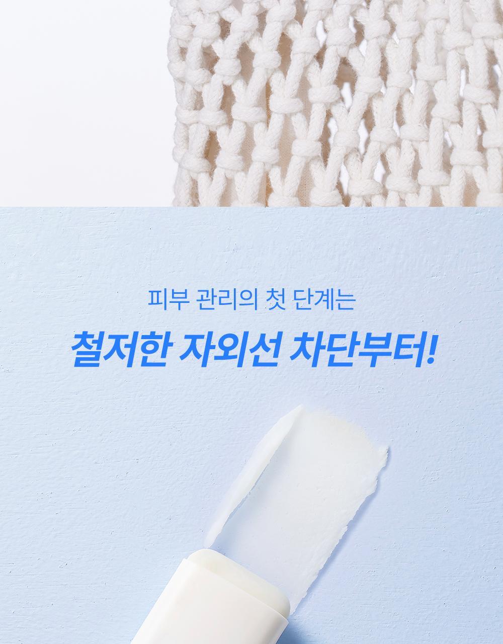 COSRX - Airy-Light Invisible Sun Stick 19g