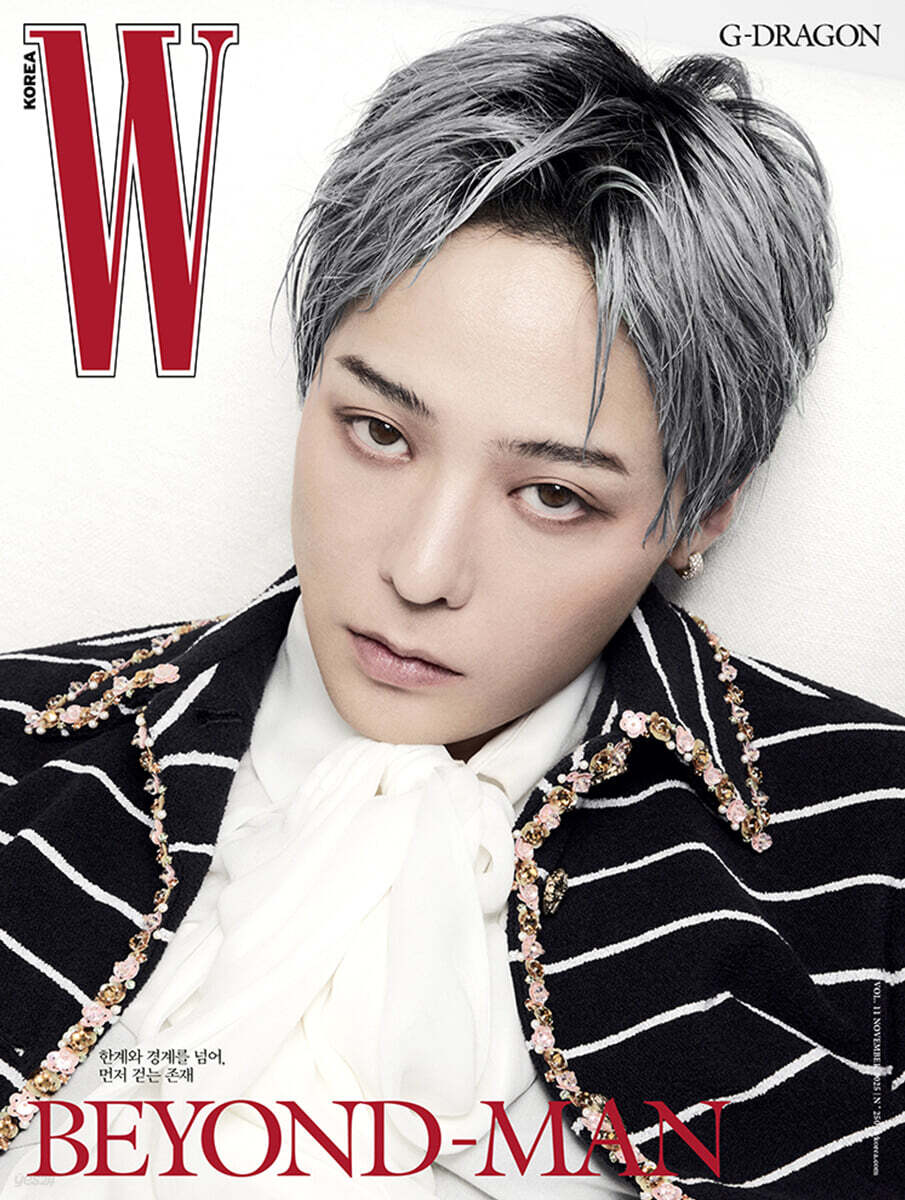 W Korea Magazine Volume 11 (2025.11) (Cover: G-DRAGON) - Version B