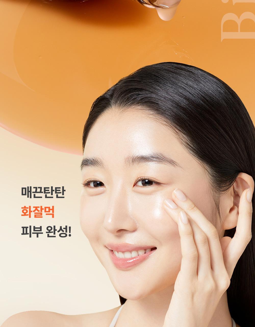 ma:nyo - Bifida Biome Complex Ampoule 30ml (2ea)