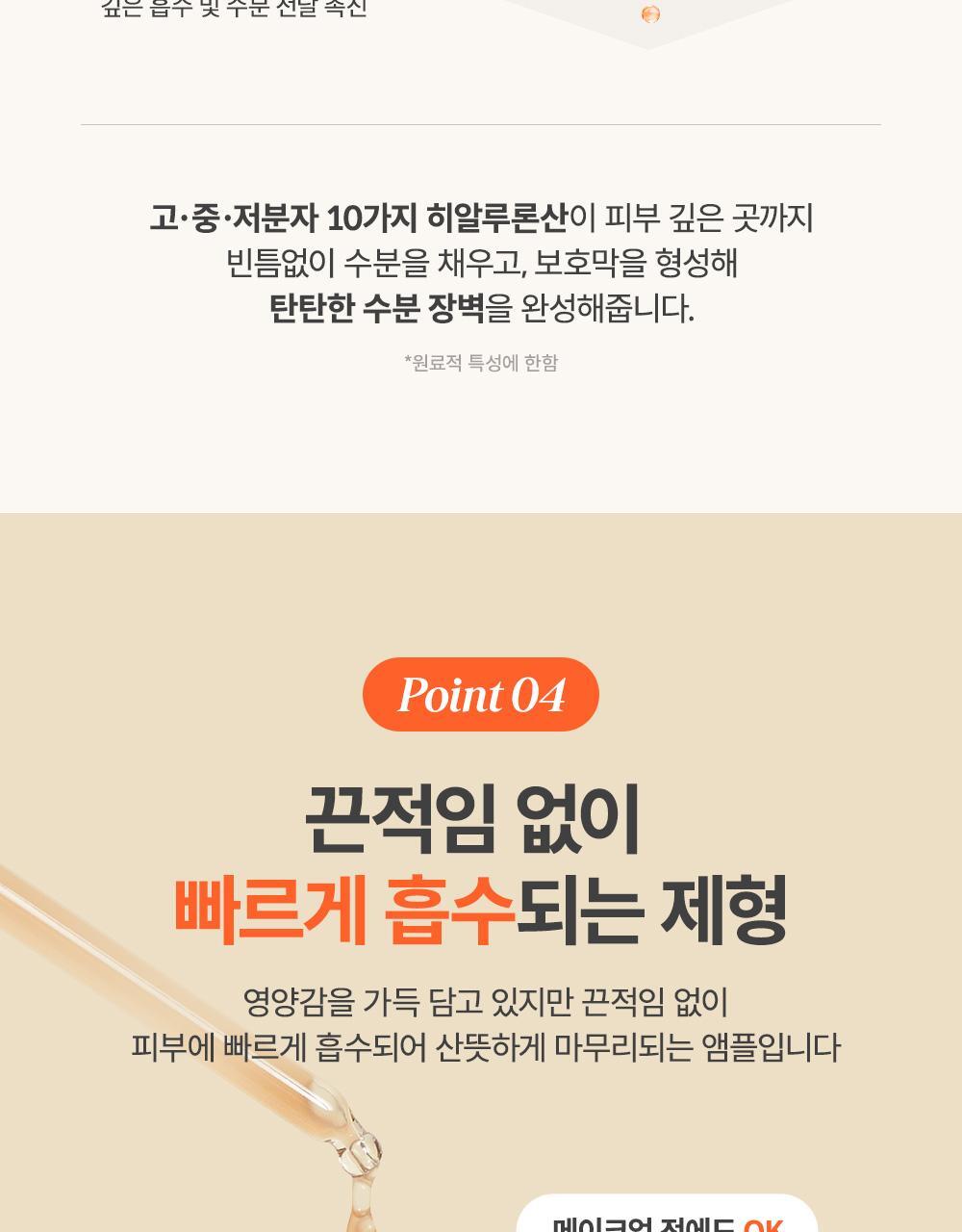 ma:nyo - Bifida Biome Complex Ampoule 30ml (2ea)