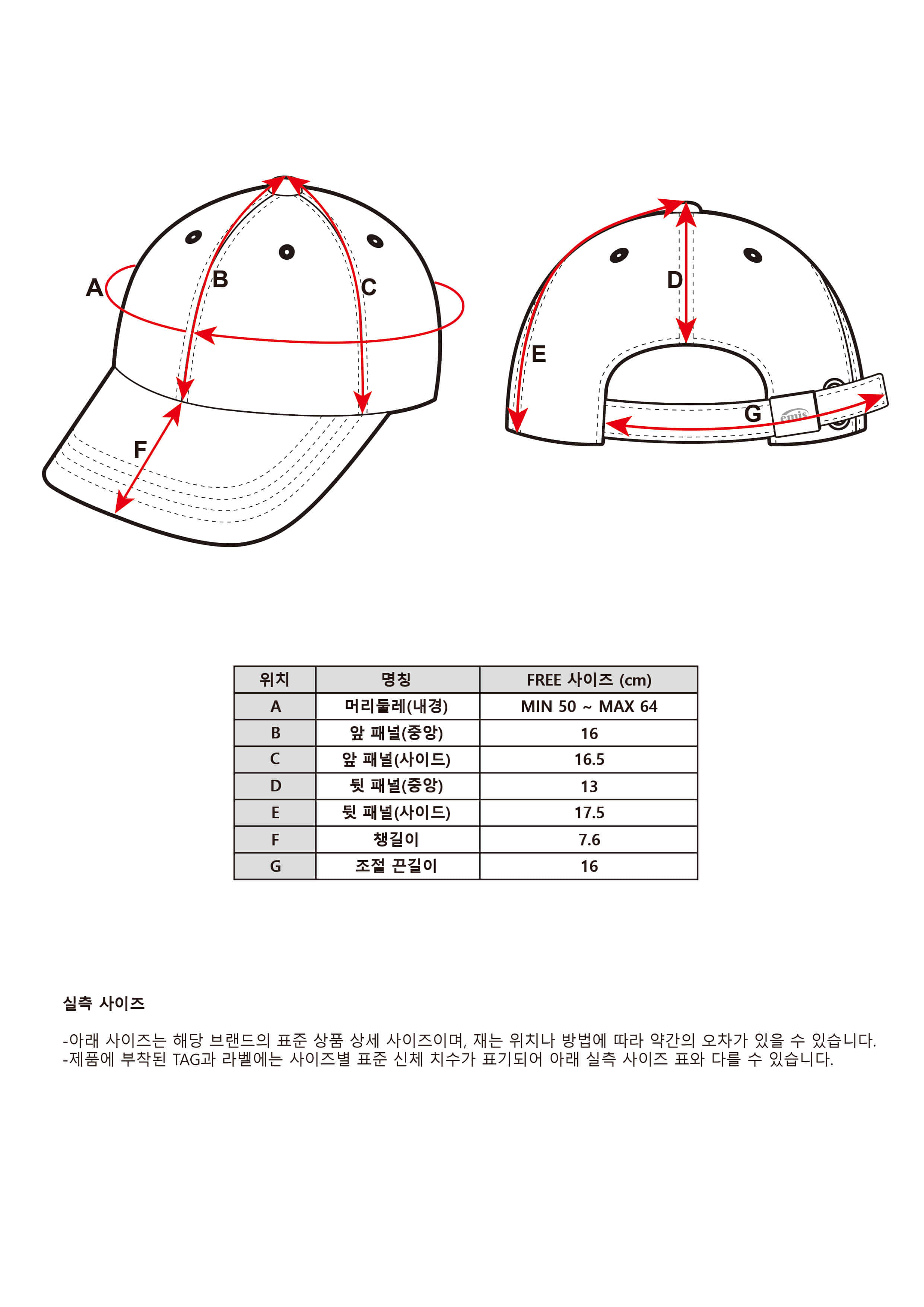 EMIS Tone on Tone Wappen Ball Cap