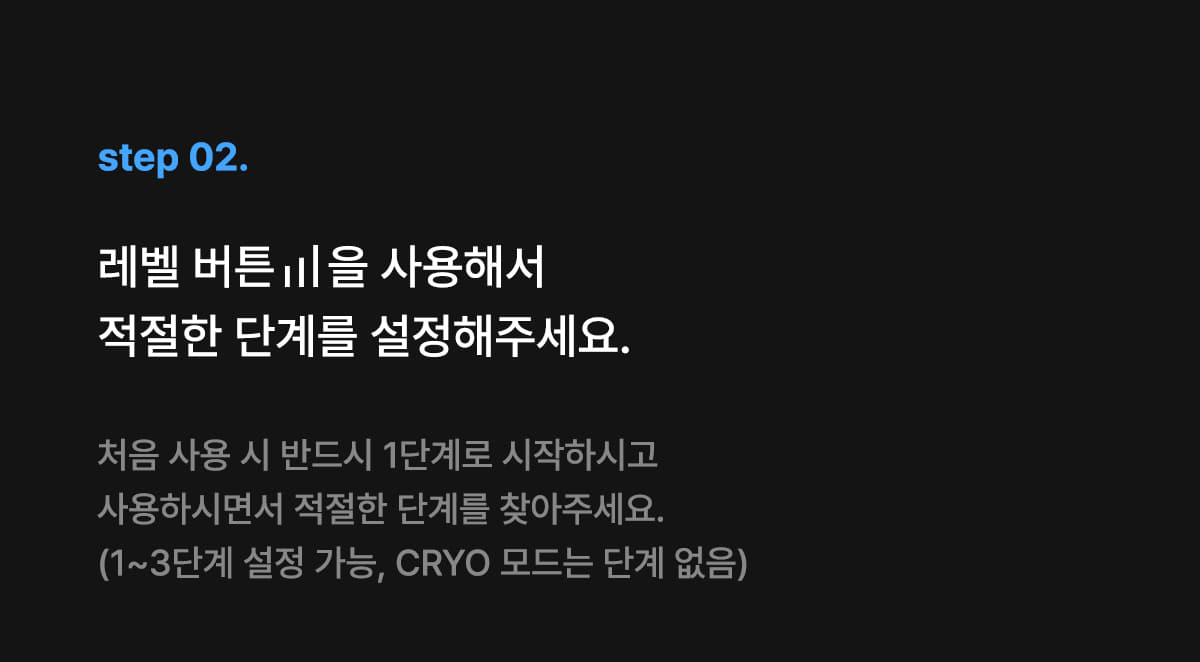 [Glow.M] Cryo Sonic Pro (Cooling, Firming & Radiance Care)