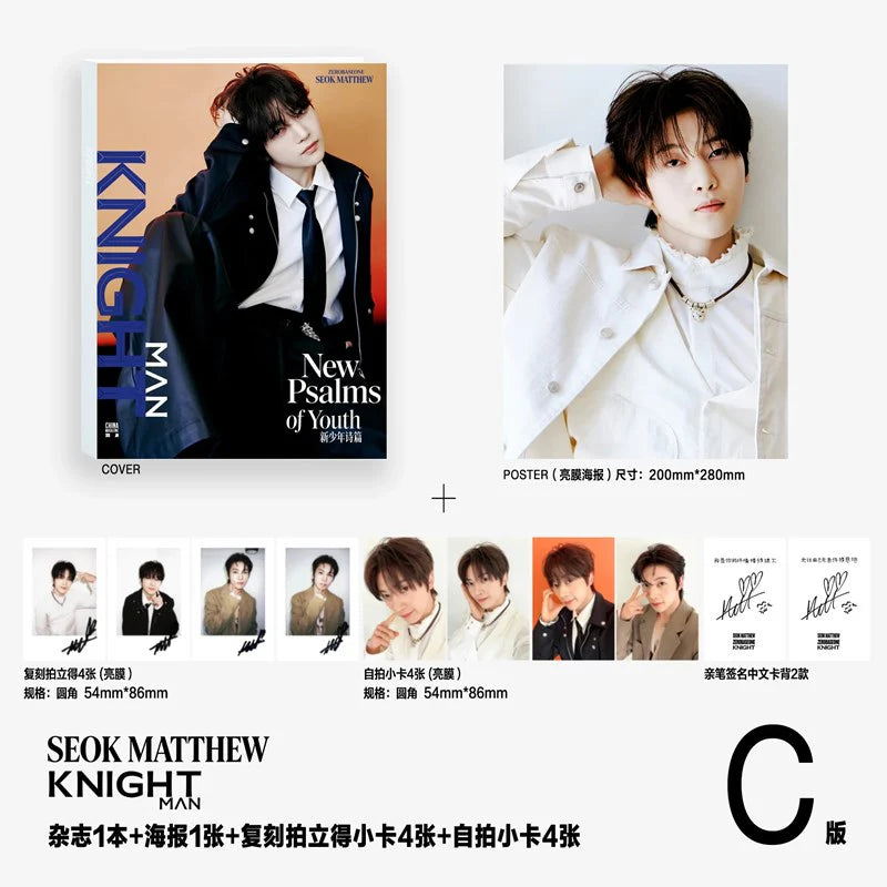 [PRE-ORDER] Knight Man China Magazine 2026.06 (Cover: ZEROBASEONE)