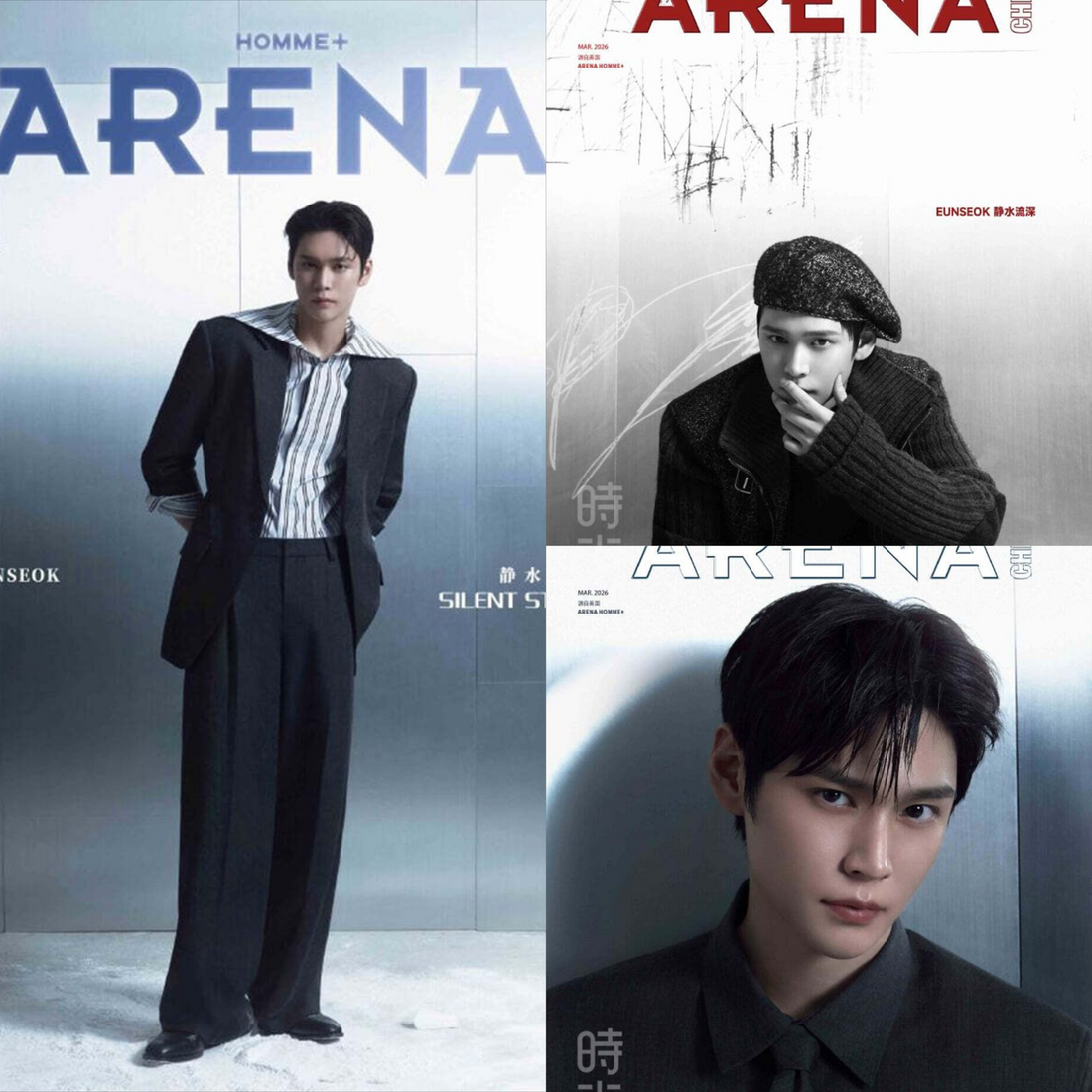 ARENA HOMME+ China Magazine - 2026.03 (Cover: RIIZE EUNSEOK) (Pre-Order)