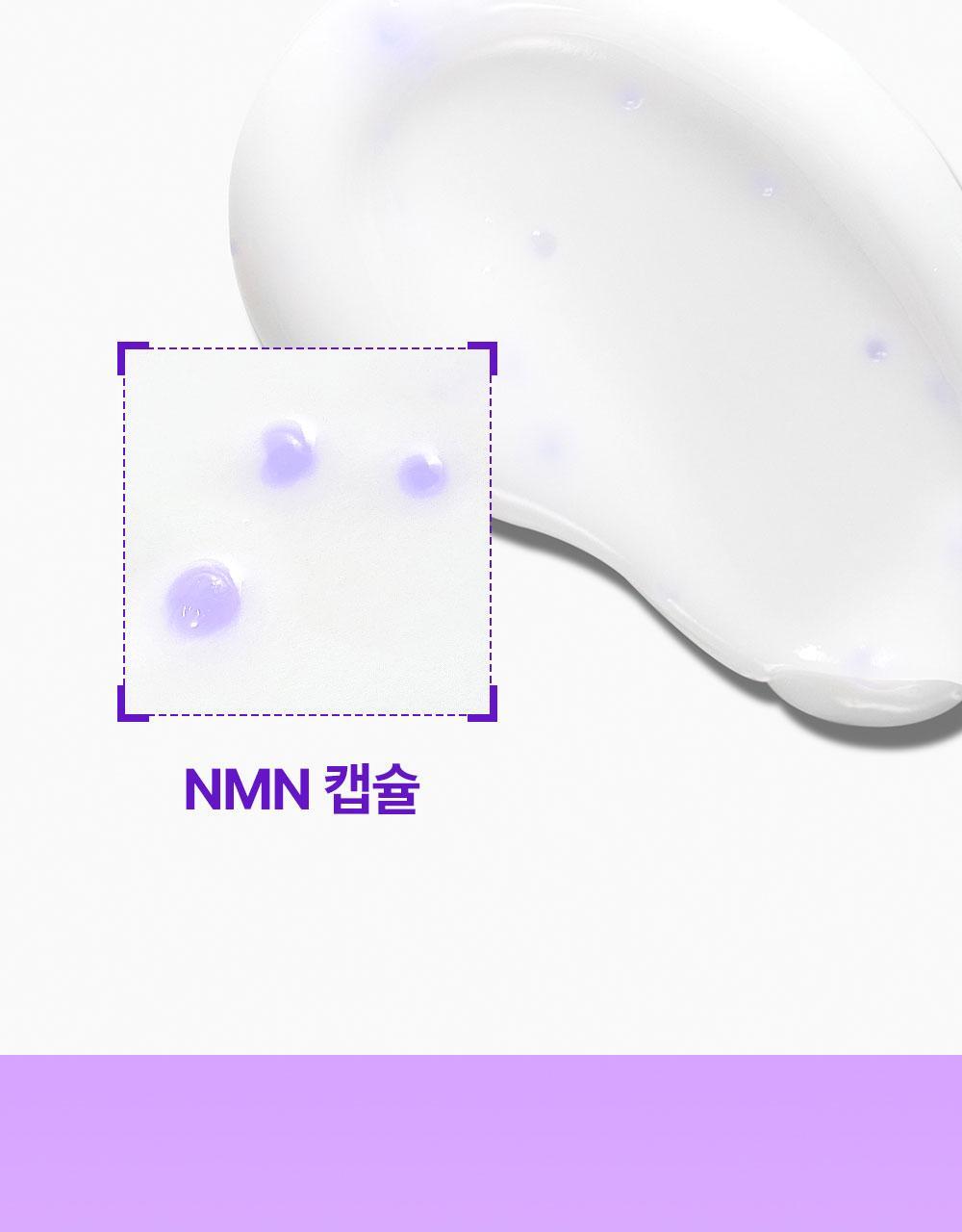 VEGANIFECT - Collagen NMN Capsule Cream 50ml