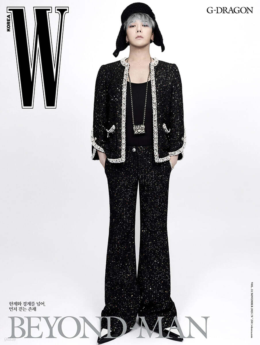 W Korea Magazine Volume 11 (2025.11) (Cover: G-DRAGON) - Version D