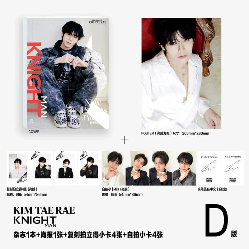[PRE-ORDER] Knight Man China Magazine 2026.06 (Cover: ZEROBASEONE)