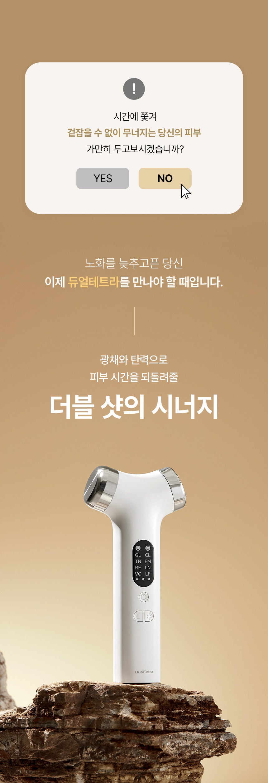 DualTetra - Waterdrop Ultrasonic Beauty Device (Ampoule Kit + Exclusive Gel + Pouch)