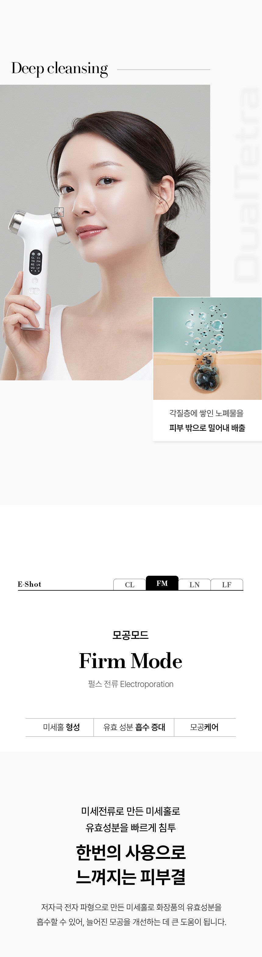 DualTetra - Waterdrop Ultrasonic Beauty Device (Ampoule Kit + Exclusive Gel + Pouch)