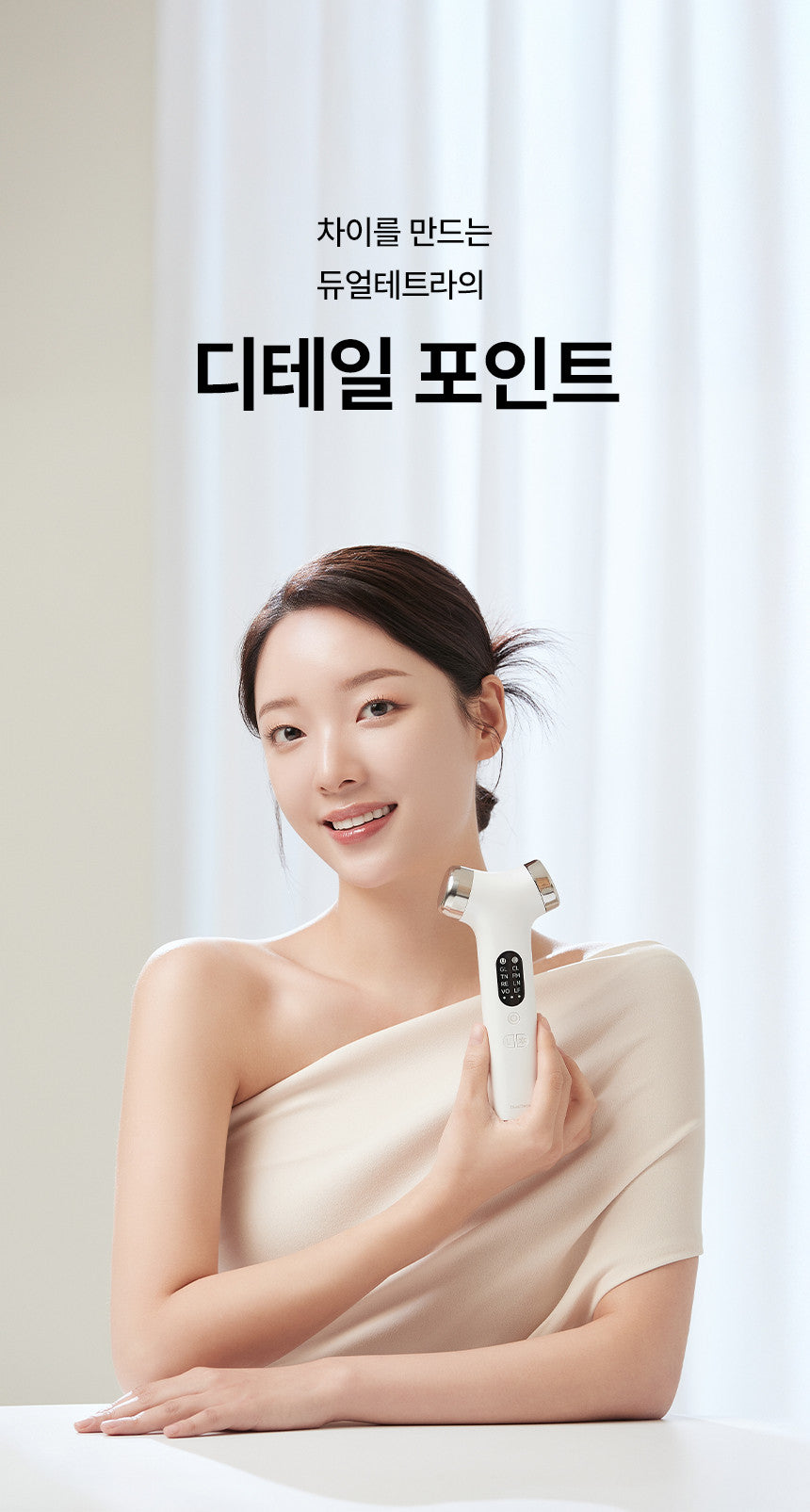 DualTetra - Waterdrop Ultrasonic Beauty Device (Ampoule Kit + Exclusive Gel + Pouch)