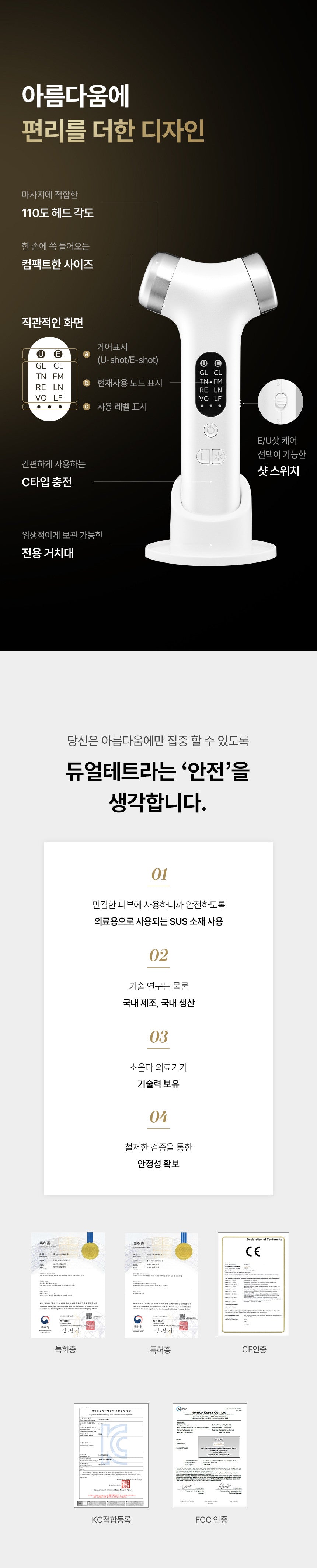 DualTetra - Waterdrop Ultrasonic Beauty Device (Ampoule Kit + Exclusive Gel + Pouch)