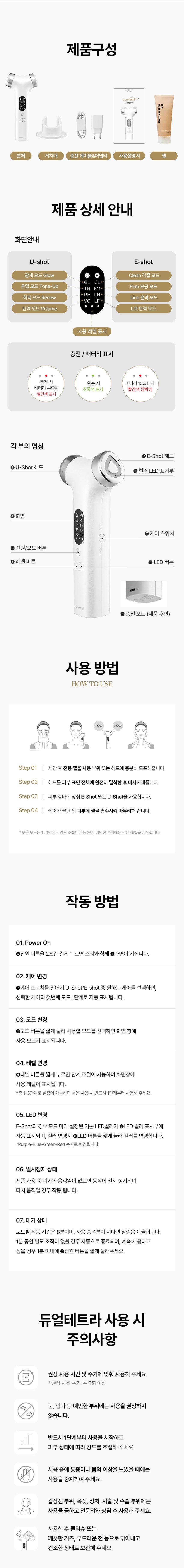 DualTetra - Waterdrop Ultrasonic Beauty Device (Ampoule Kit + Exclusive Gel + Pouch)