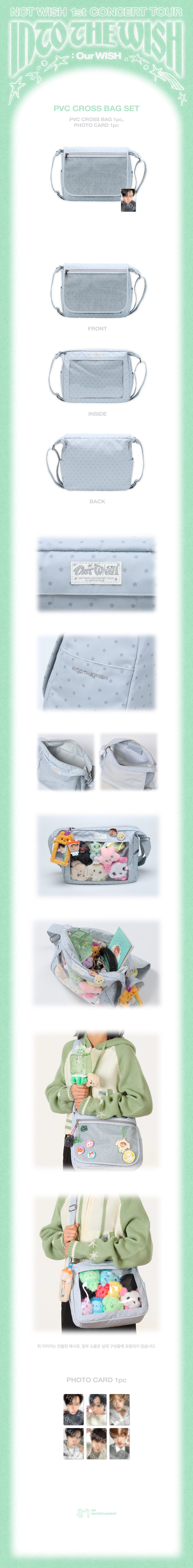 NCT WISH - INTO THE WISH : Our WISH (PVC Cross Bag Set) [PRE-ORDER NCT WISH - INTO THE WISH : Our WISH (PVC Cross Bag Set) [PRE-ORDER