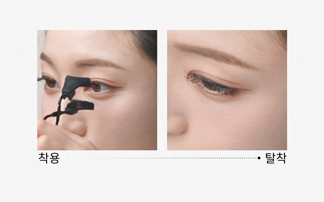 GLASH - 3 Seconds Magnetic Eyelash Refill