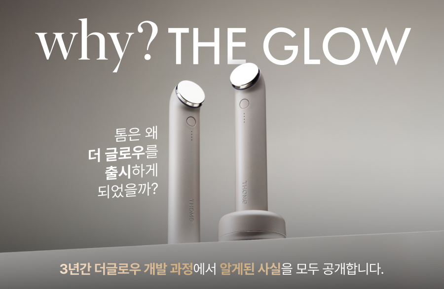 THOME - The Glow Signature (Beauty Device) [New Launch!]