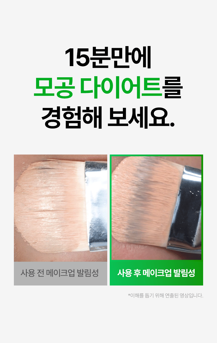 VUDE - Ultra-Low Molecular Diva Shot (Pore Care Beauty Device)