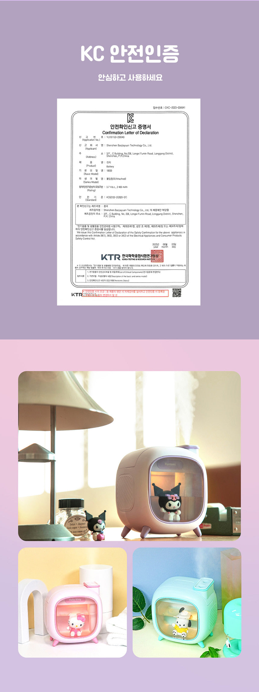ROYCHE - Sanrio Mood Light Dual Humidifier 500ml