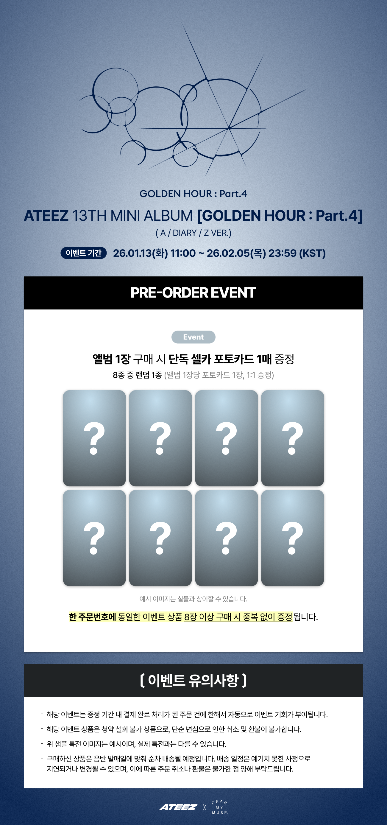 ATEEZ - 13th Mini Album GOLDEN HOUR : Part.4 (PHOTOBOOK)