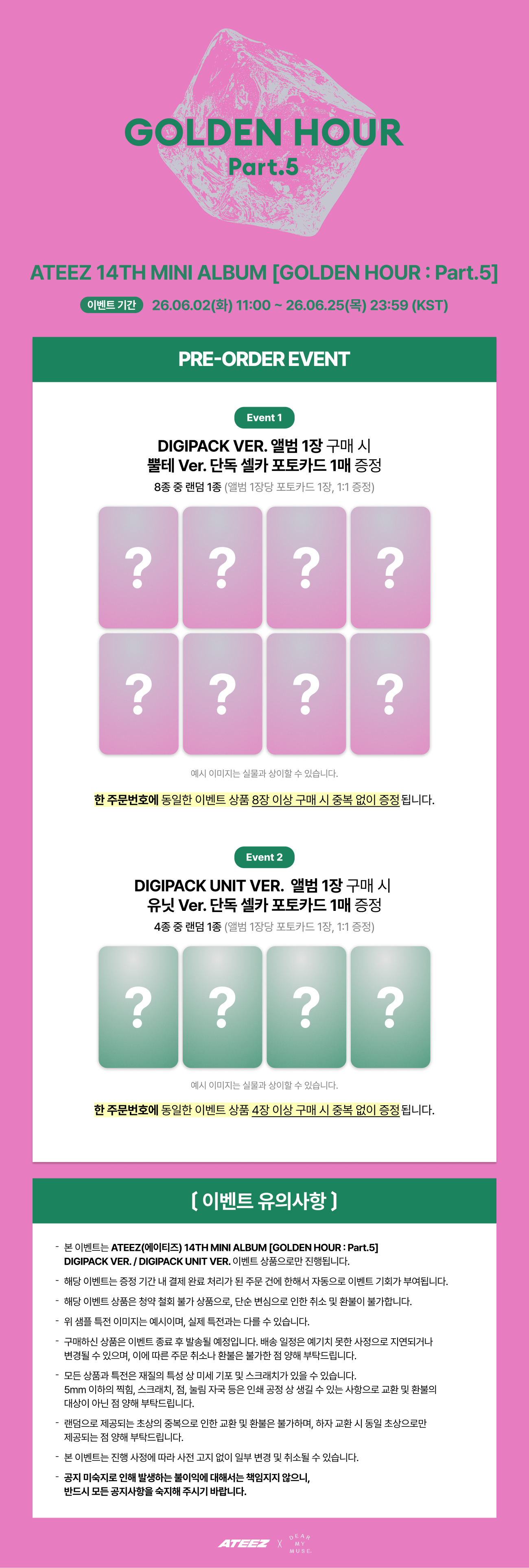 [PRE-ORDER] ATEEZ - GOLDEN HOUR : Part.5 (14th Mini Album) Digipack Unit Ver.