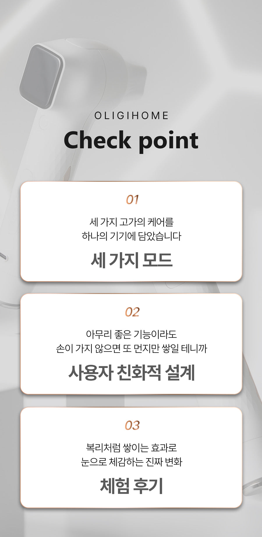 CLABIANE - Oligihome Beauty Device