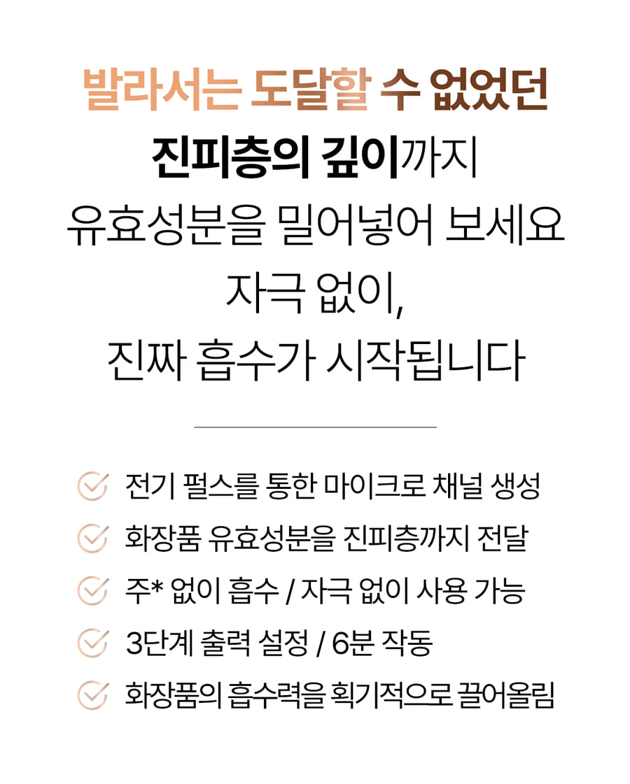 CLABIANE - Oligihome Beauty Device