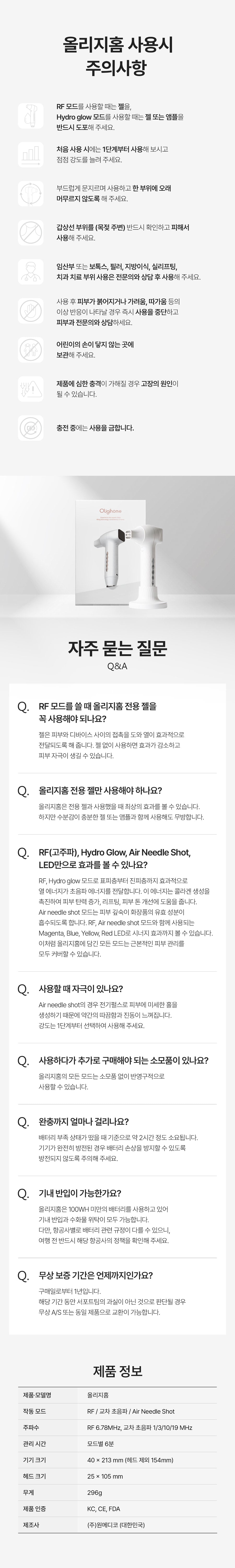 CLABIANE - Oligihome Beauty Device