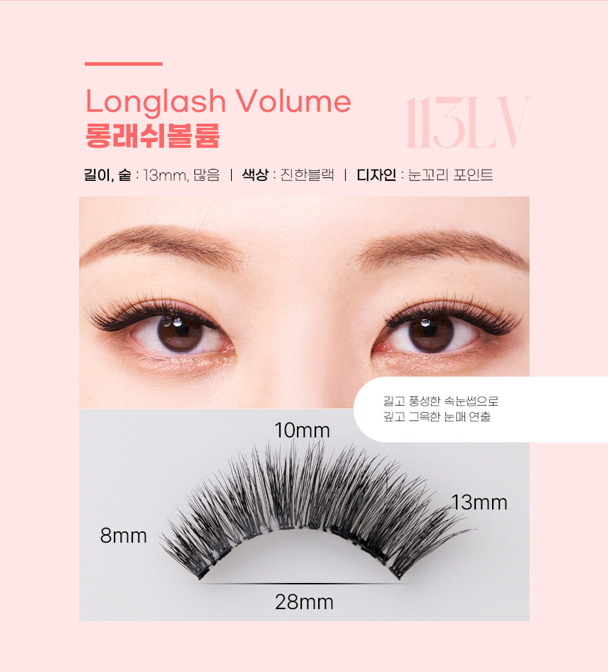 GLASH - 3 Seconds Magnetic Eyelash Refill