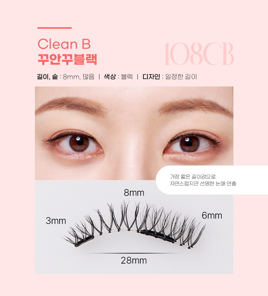 GLASH - 3 Seconds Magnetic Eyelash Refill